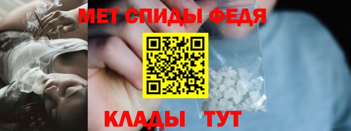 Татарск  Амфетамин 98%  Амфетамин  Вход с VPN  АМФ 