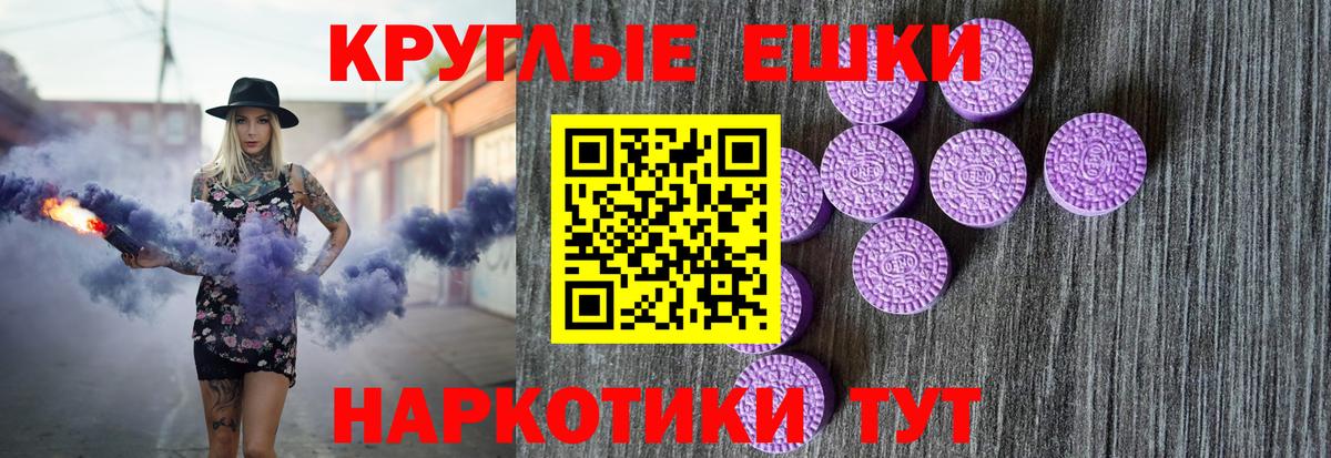 Экстази 280 MDMA  Экстази Philipp Plein  Татарск  ЭКСТАЗИ  Вход с VPN 