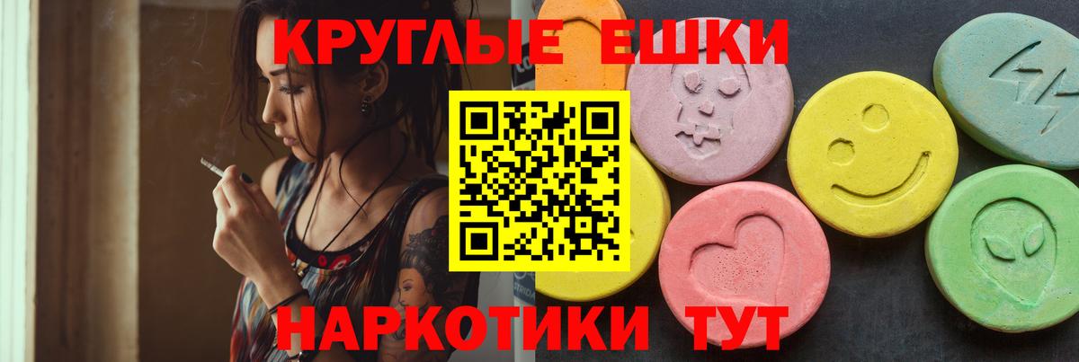 Экстази VHQ Татарск