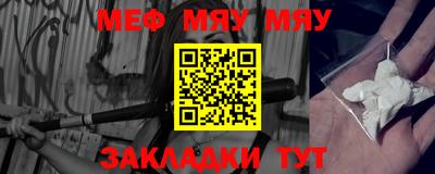 mdma Моздок