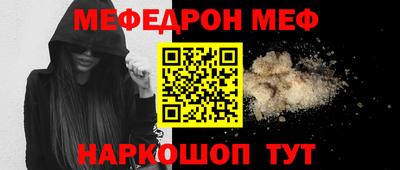 spice Можга