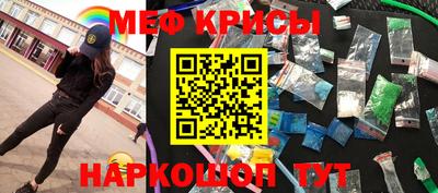 spice Можга