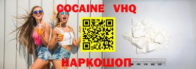 spice Можга