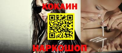 spice Можга