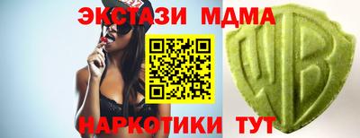 МДМА Можайск