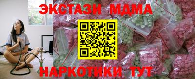МДМА Можайск