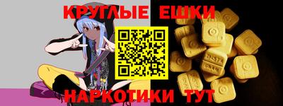 МДМА Можайск