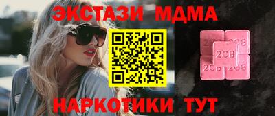 spice Можга