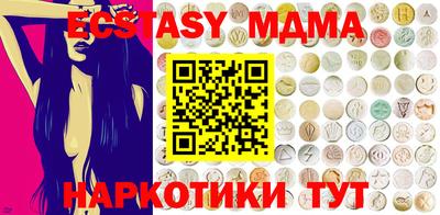 МДМА Можайск