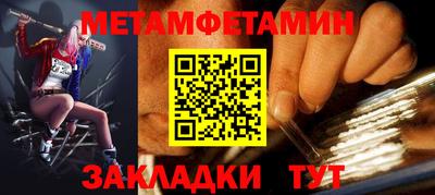 МДМА Можайск