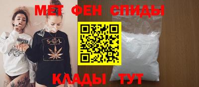 МДМА Можайск