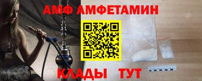 МДМА Можайск