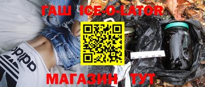 spice Можга