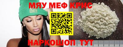 spice Можга