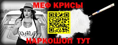 МДМА Можайск