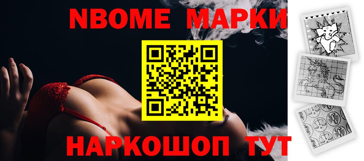 ЛСД экстази кислота Татарск
