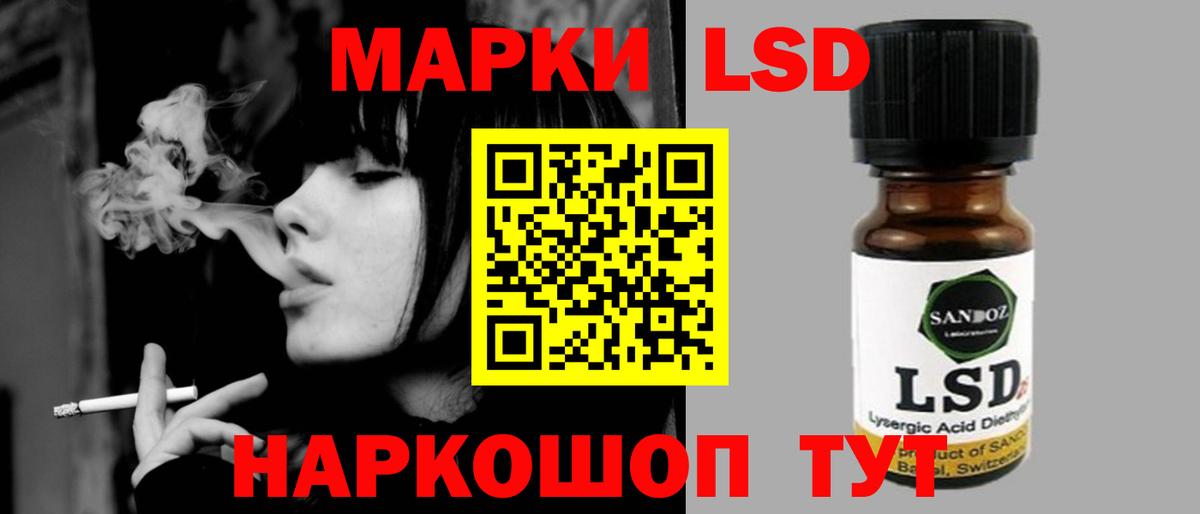 Татарск  LSD-25 экстази  Лсд 25 экстази кислота  Вход с VPN  LSD-25 экстази кислота 