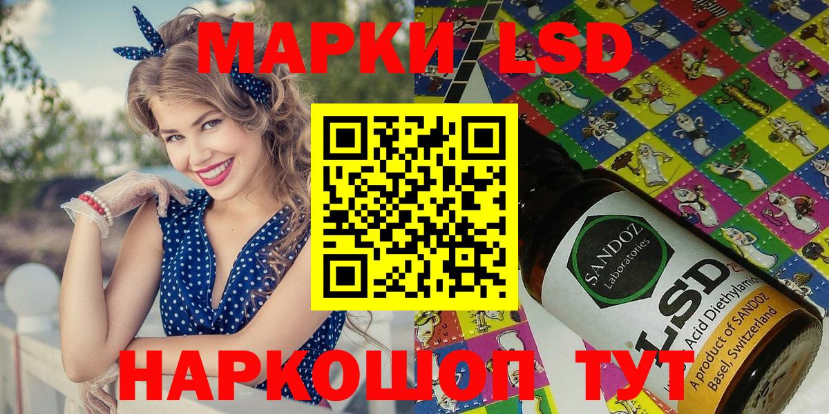 Марки N-bome 1,5мг  Вход с VPN  Татарск 