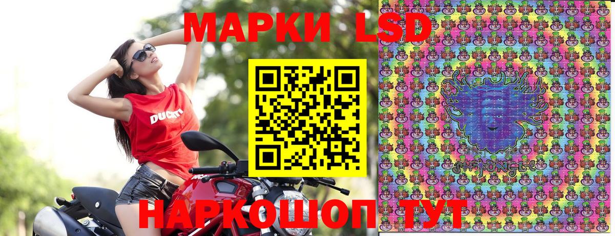 Марки 25I-NBOMe 1,8мг Татарск