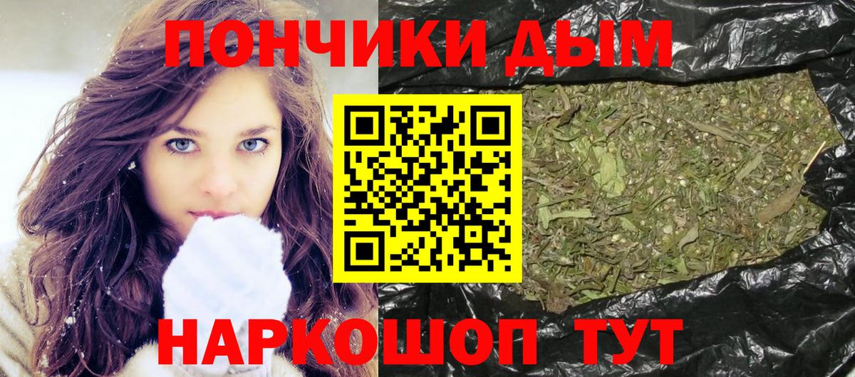Каннабис план  Каннабис Ganja  Вход с VPN  Татарск  Марихуана Ganja 