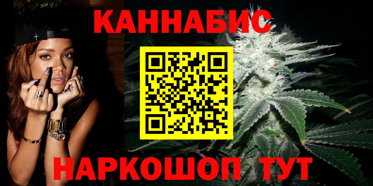 Марихуана марихуана Татарск